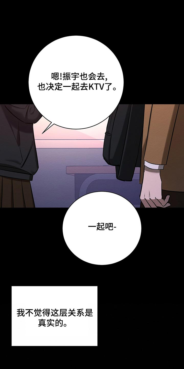第46章：援助14