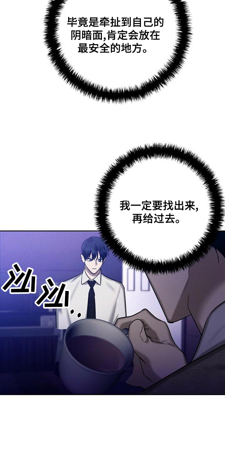 第64章：不方便回答4