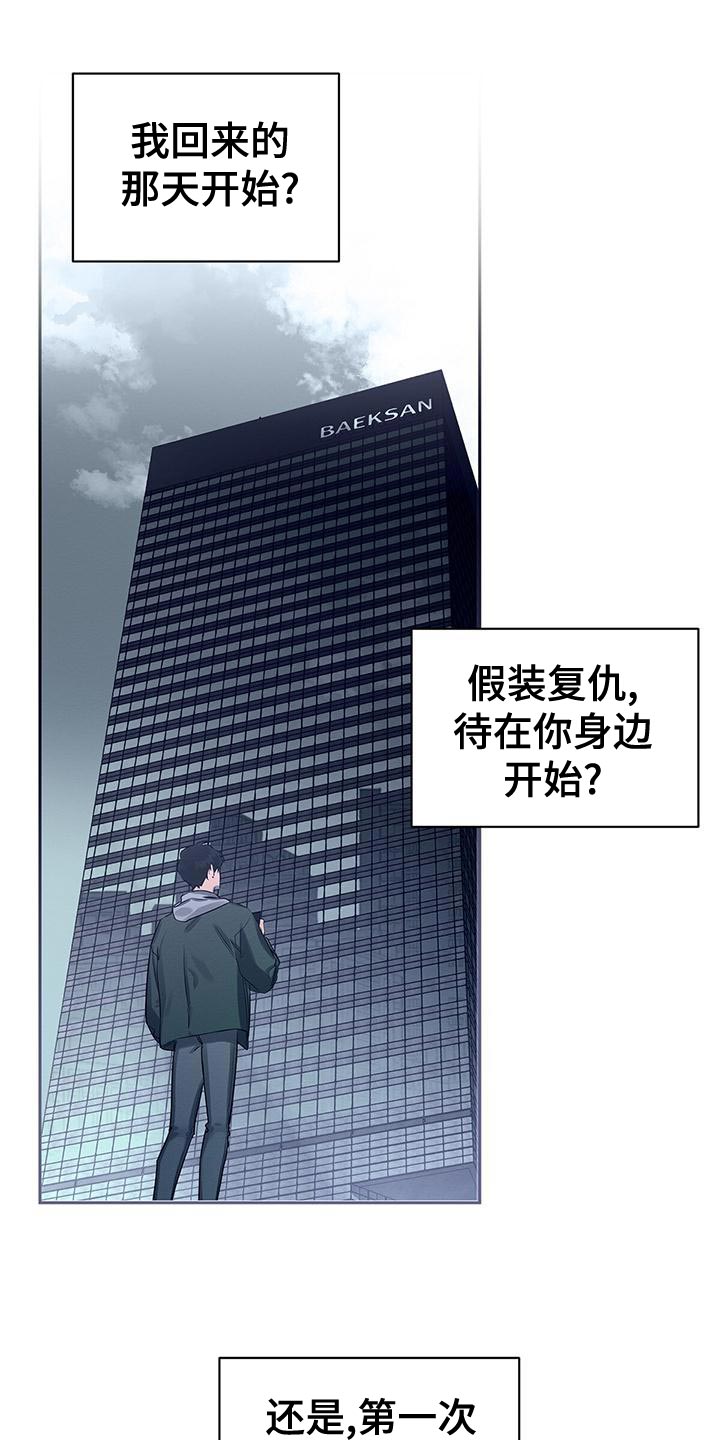 第70章：要怎么办？35