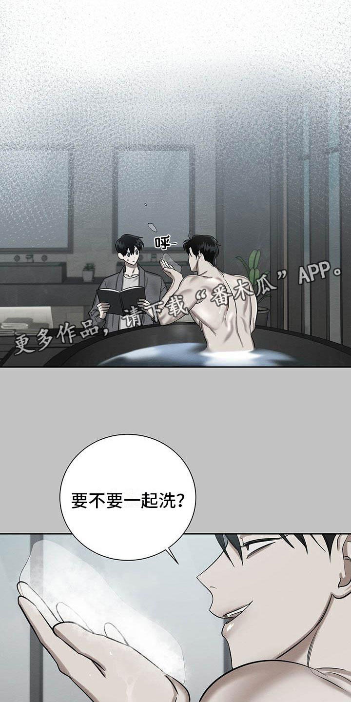 第25章：一起洗0