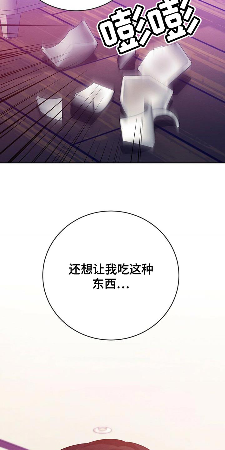 第64章：不方便回答12