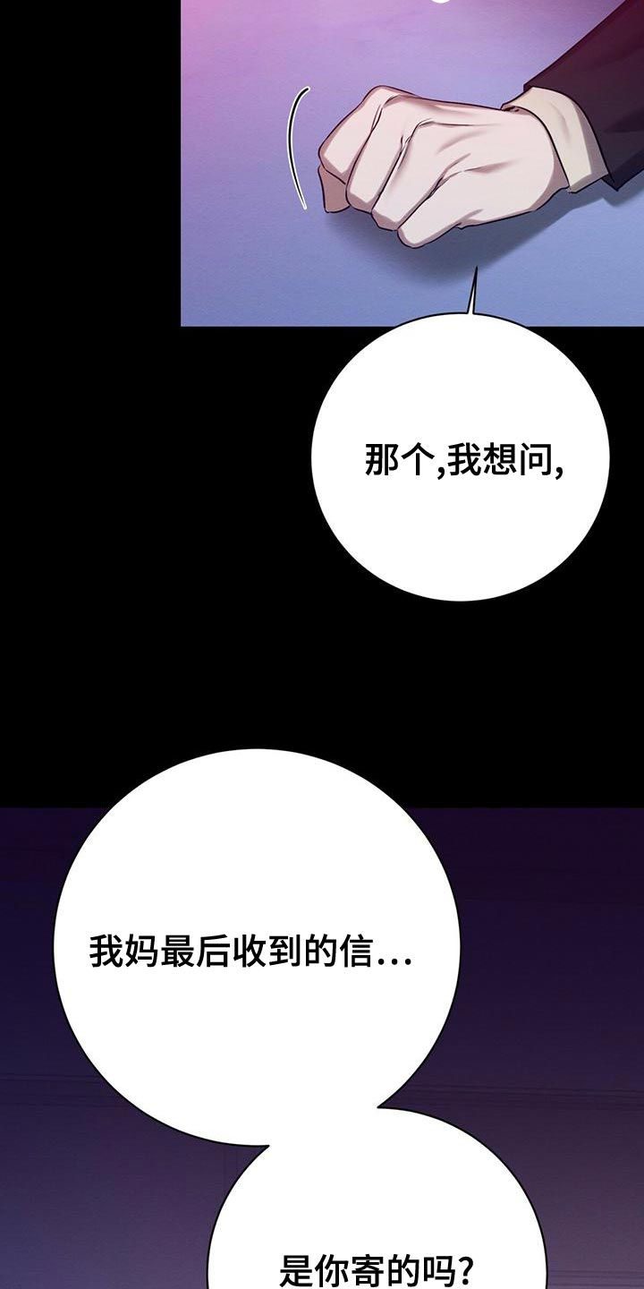 第61章：爆发14