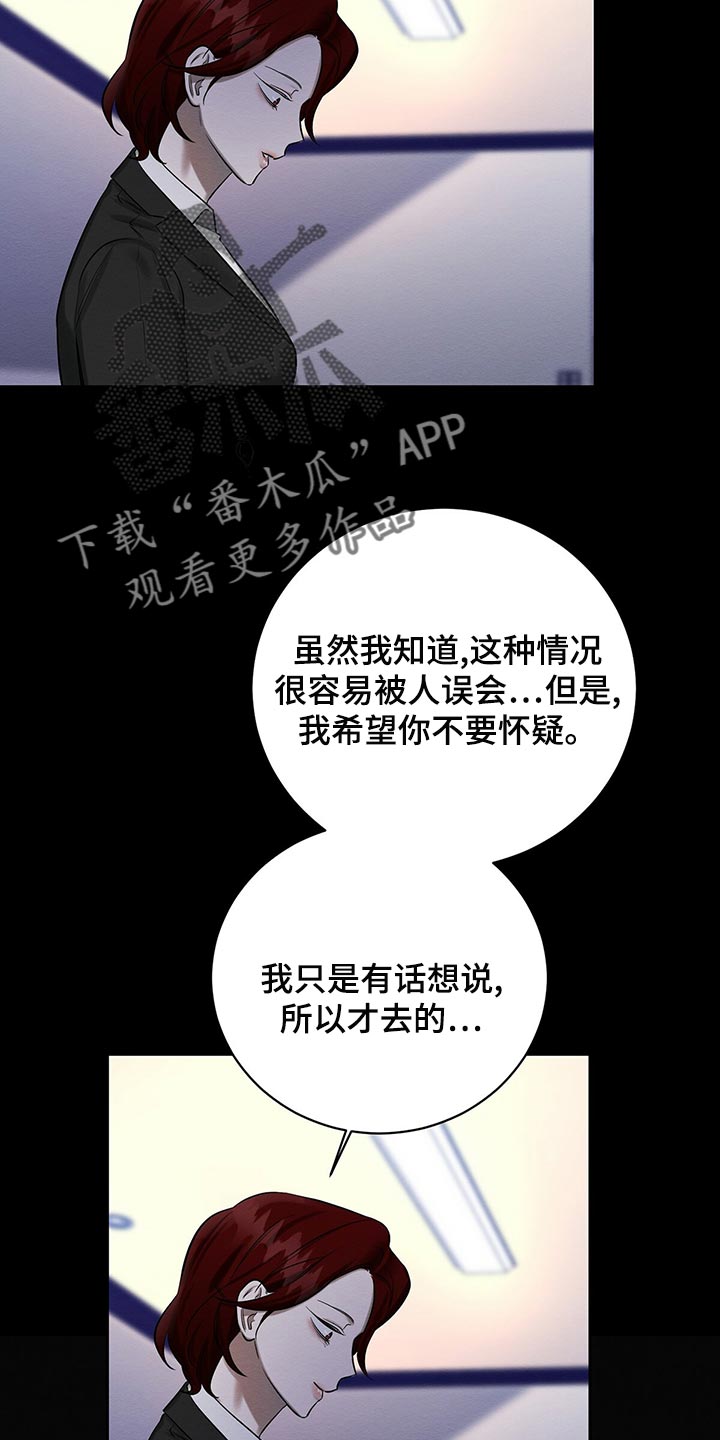 第49章：那又怎么样1