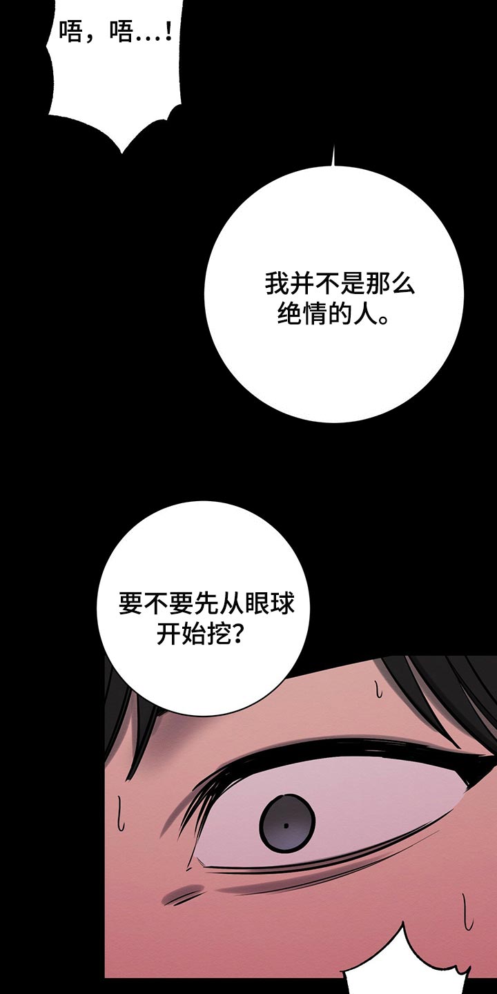第40章：目的5