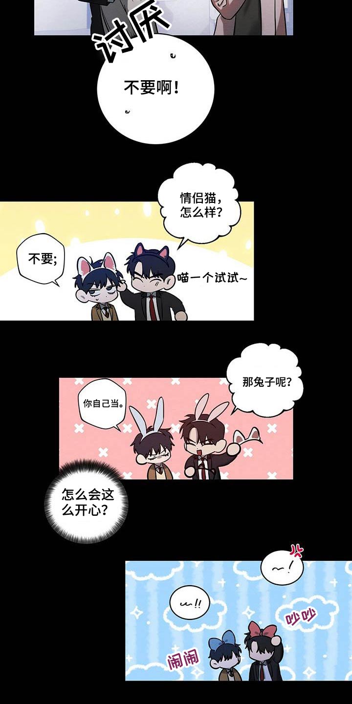 第29章：毕业礼物6