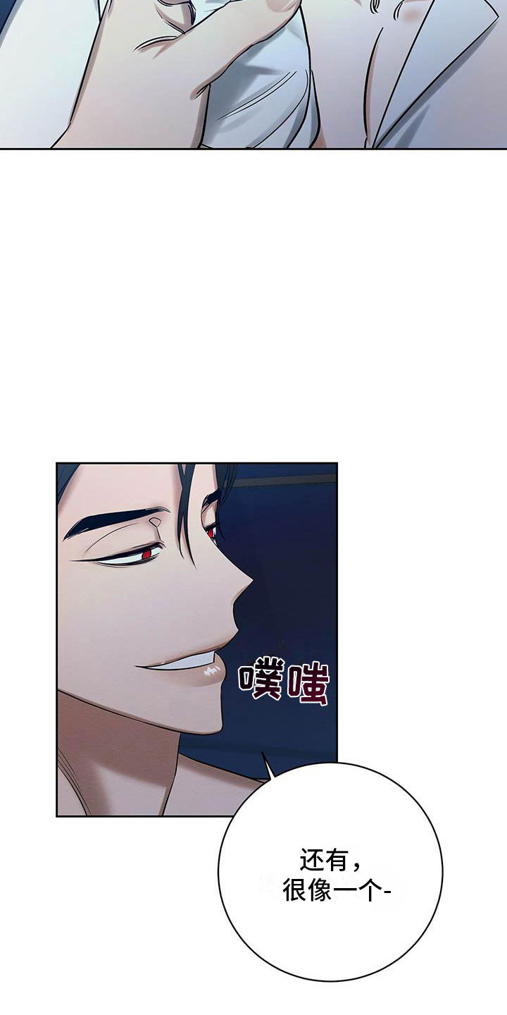 第25章：一起洗17