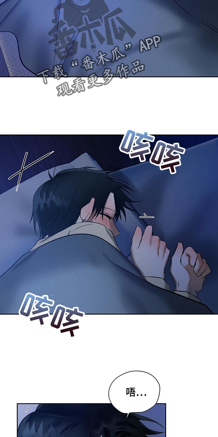 第33章：吃药4