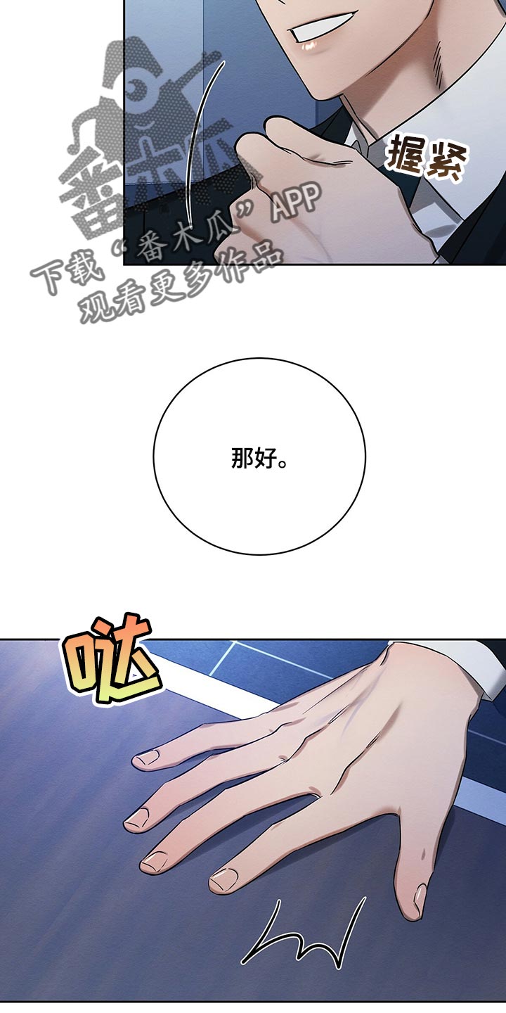 第32章：我要去管理属于我的20