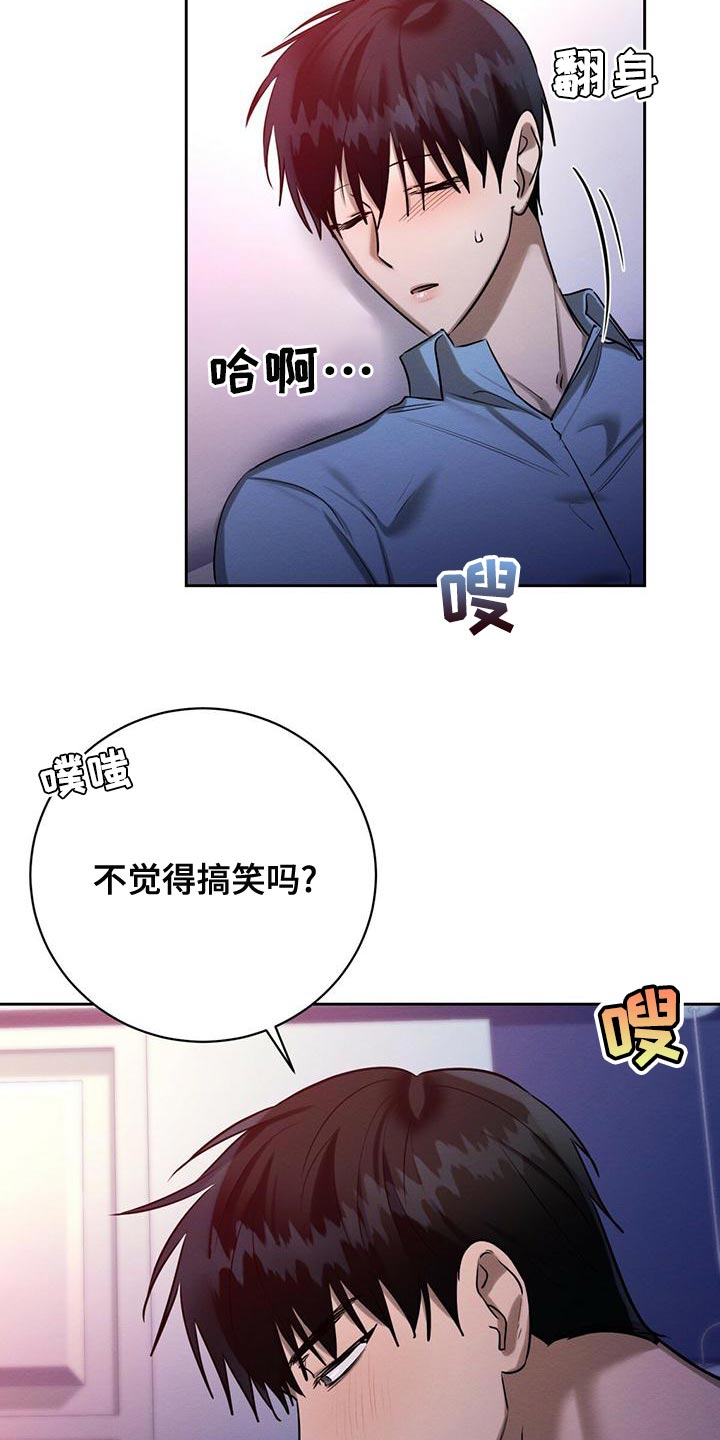 第55章：你不要埋怨我19