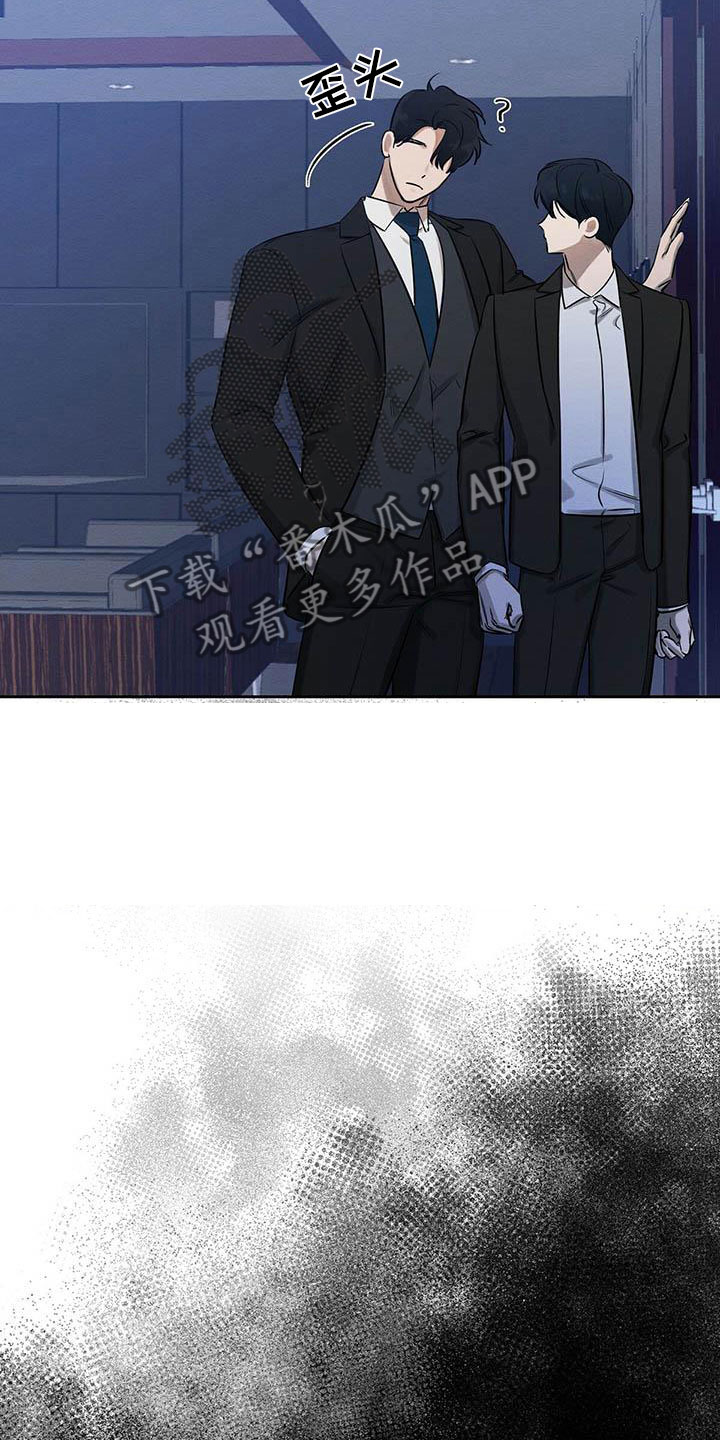 第11章：无法冷静23