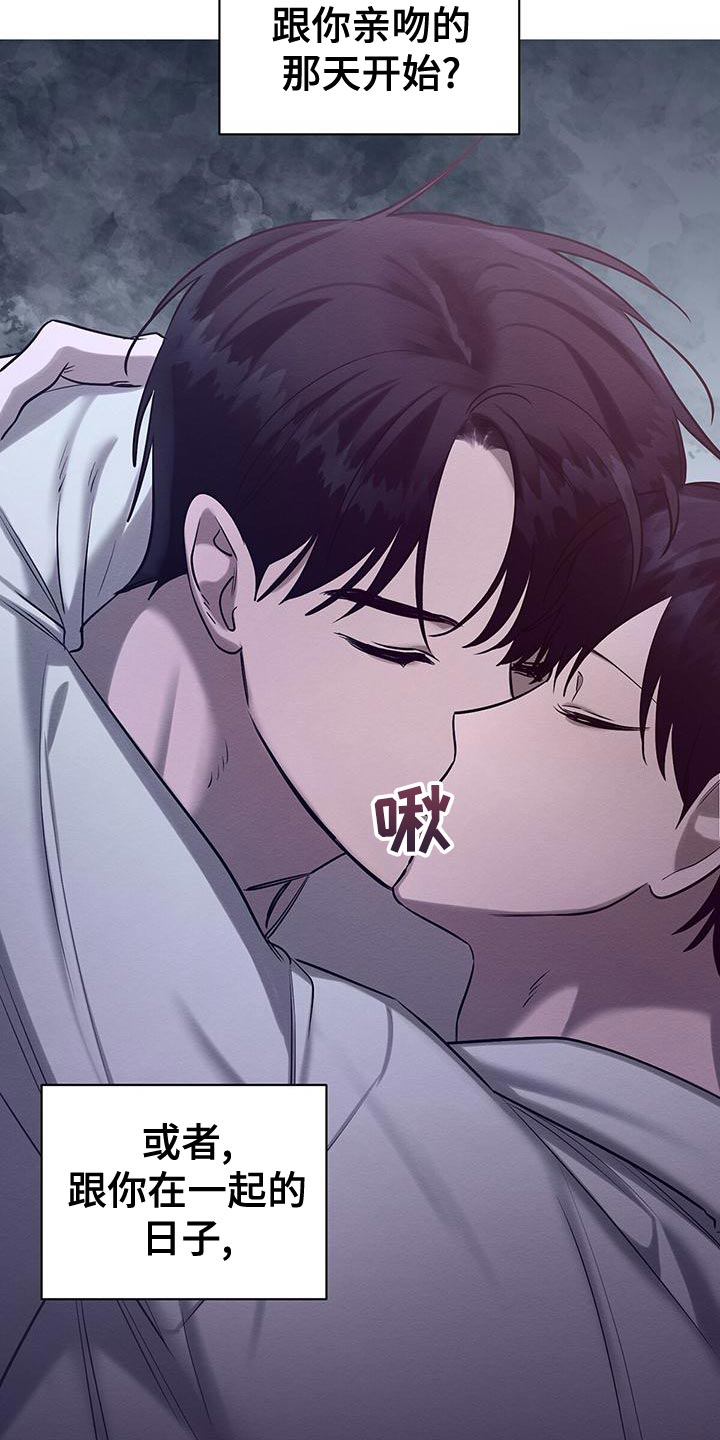第70章：要怎么办？36