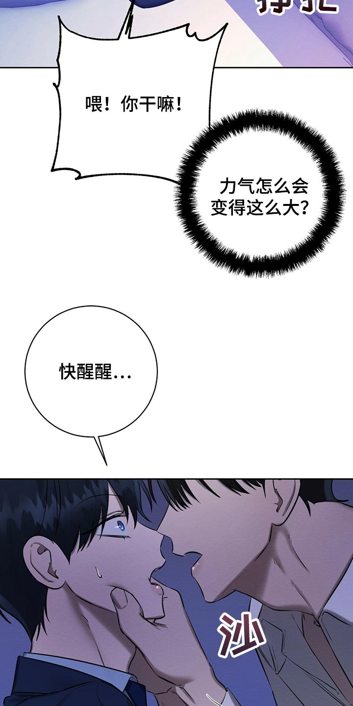 第42章：想要更多吗13