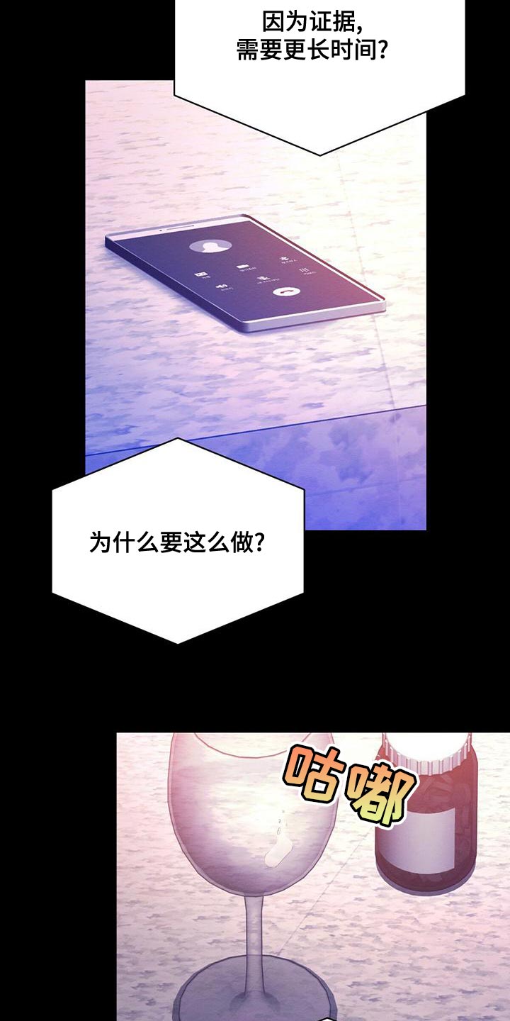 第54章：爱惜的东西17