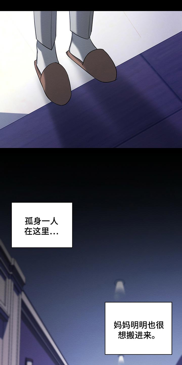 第49章：那又怎么样8