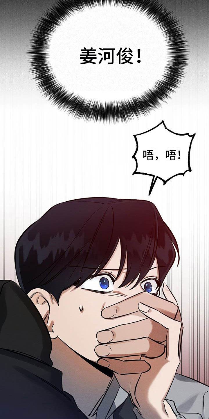 第6章：真的来了18