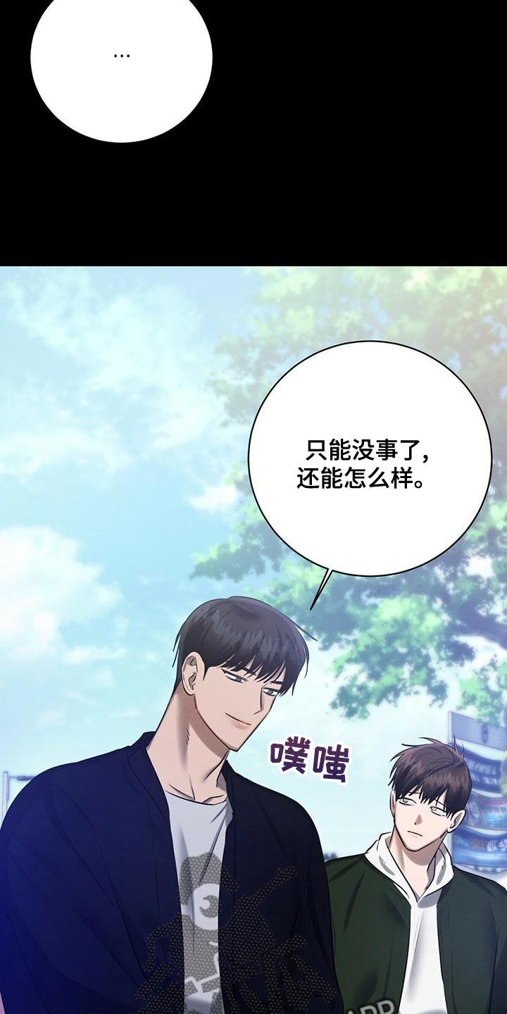 第53章：我需要你9