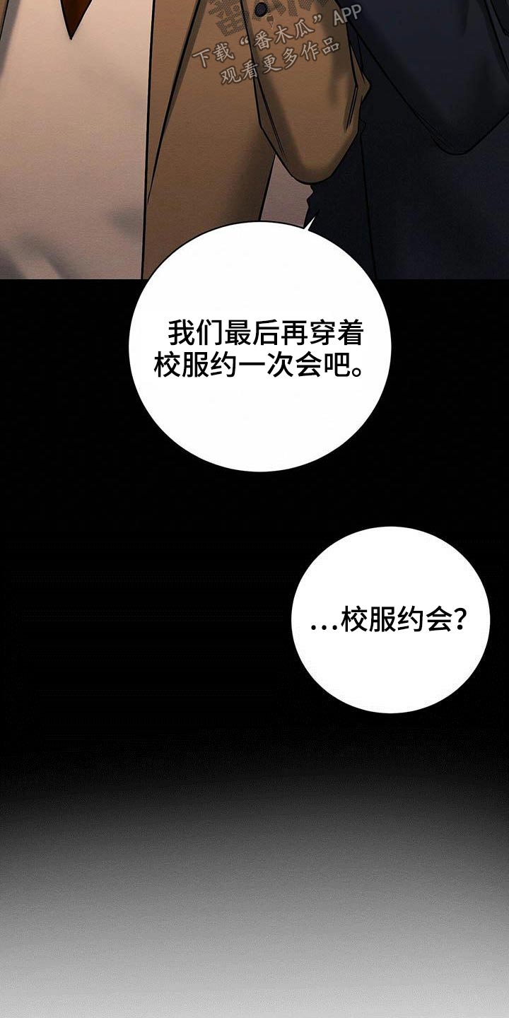 第28章：毕业6