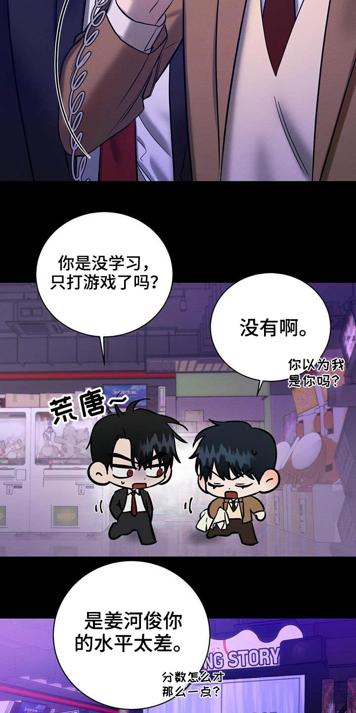 第28章：毕业13