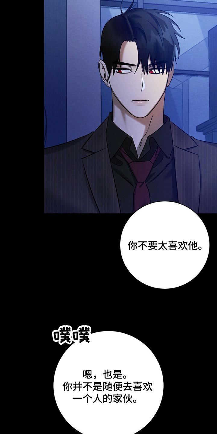 第35章：生气6