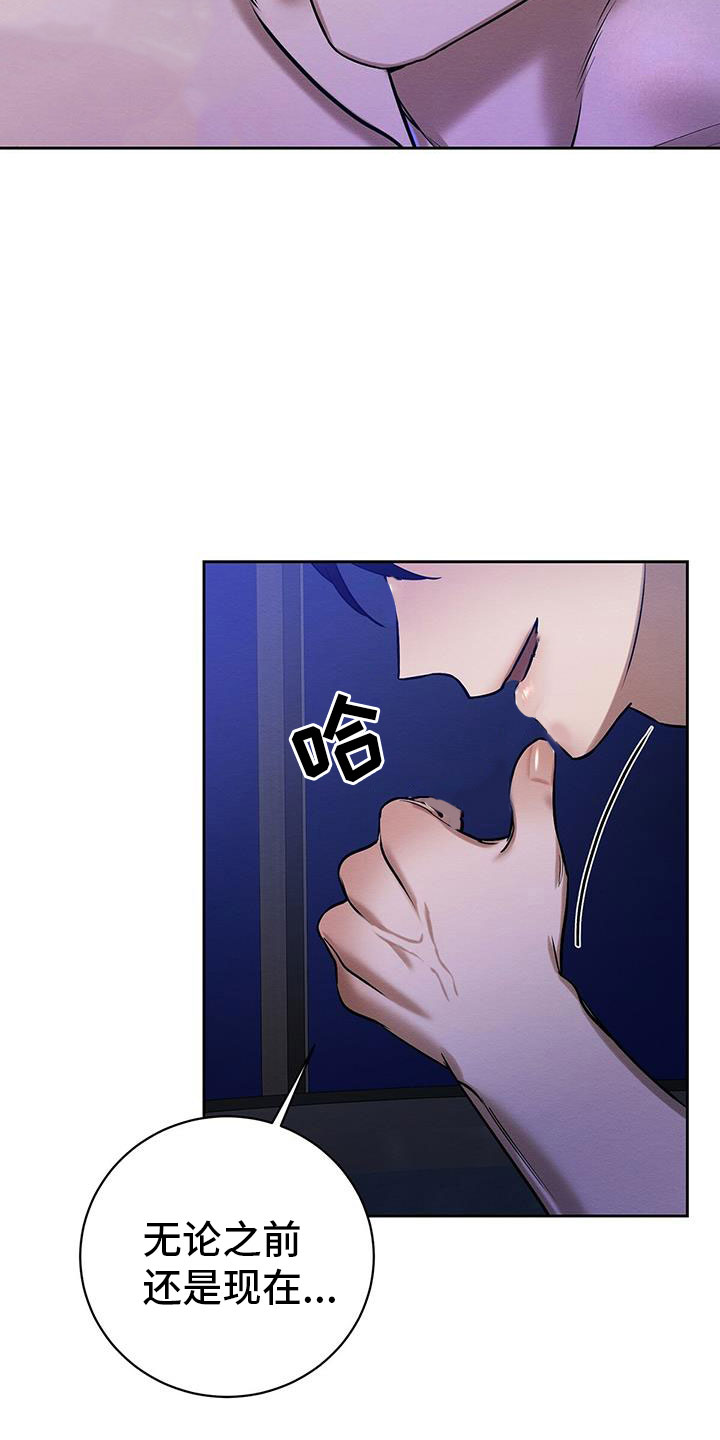 第26章：乖一点22