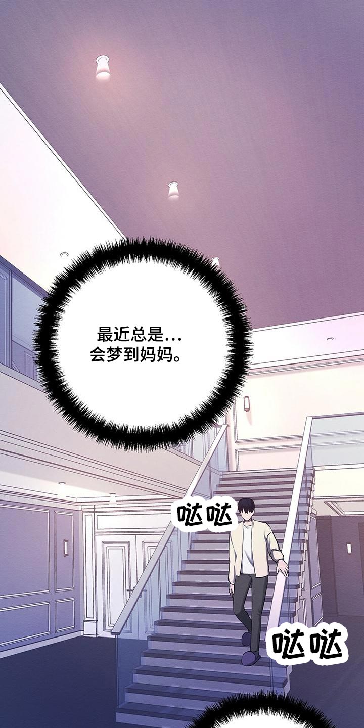 第59章：真是好笑14