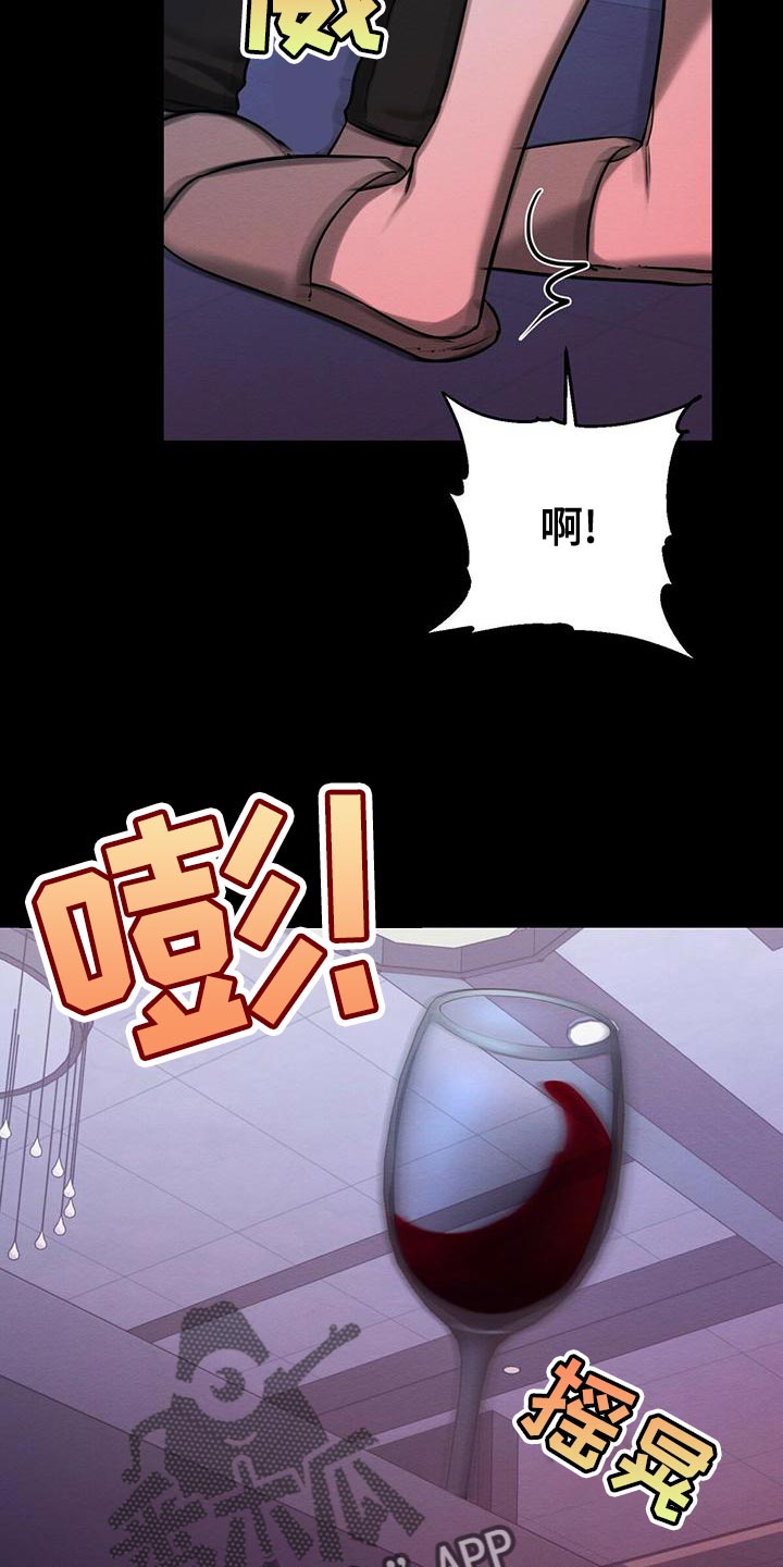 第61章：爆发37