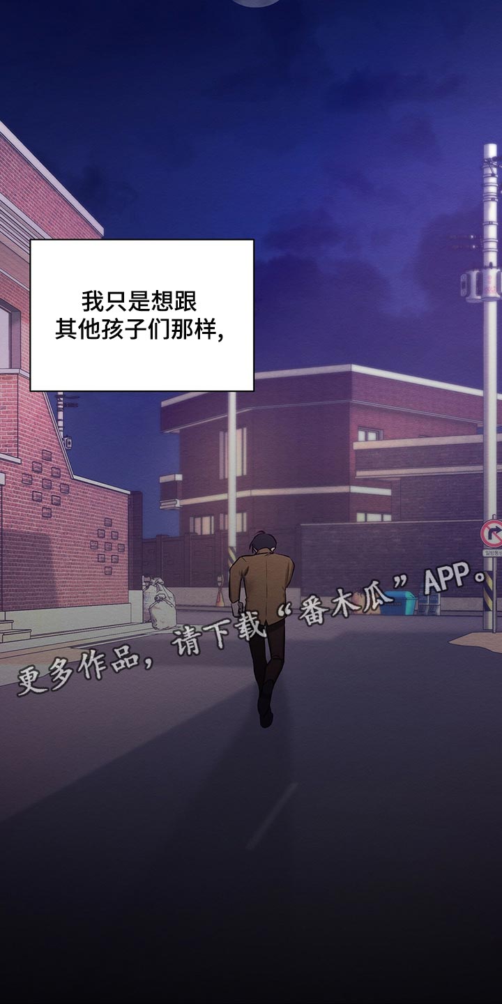 第47章：平凡的母爱28