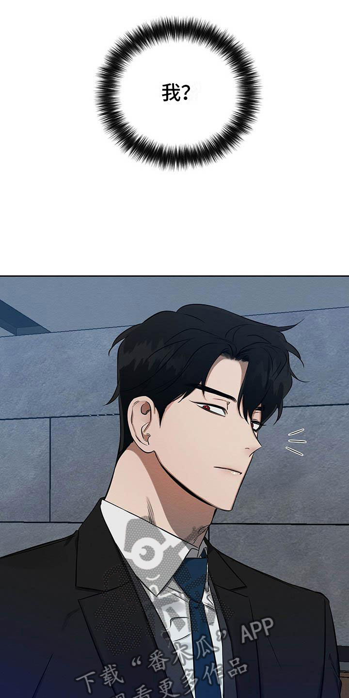 第9章：见面了！19