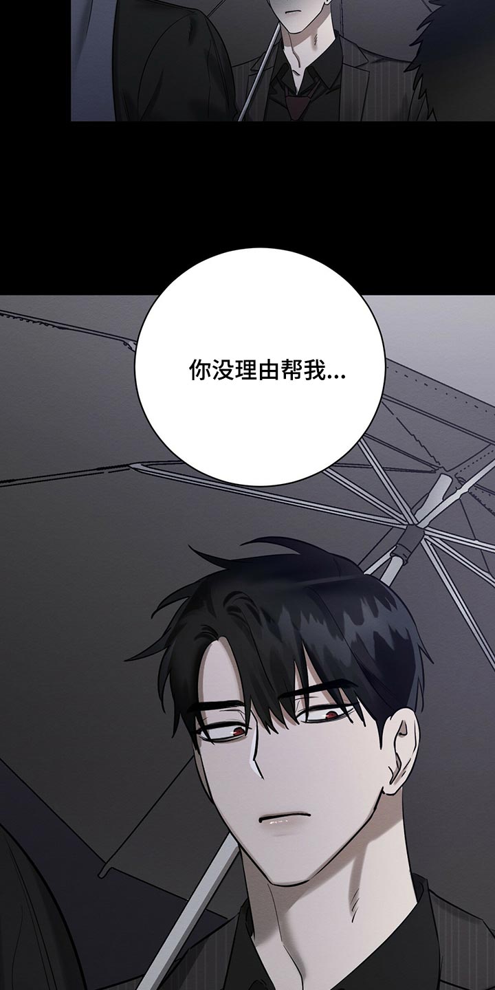 第34章：不想看到的存在27