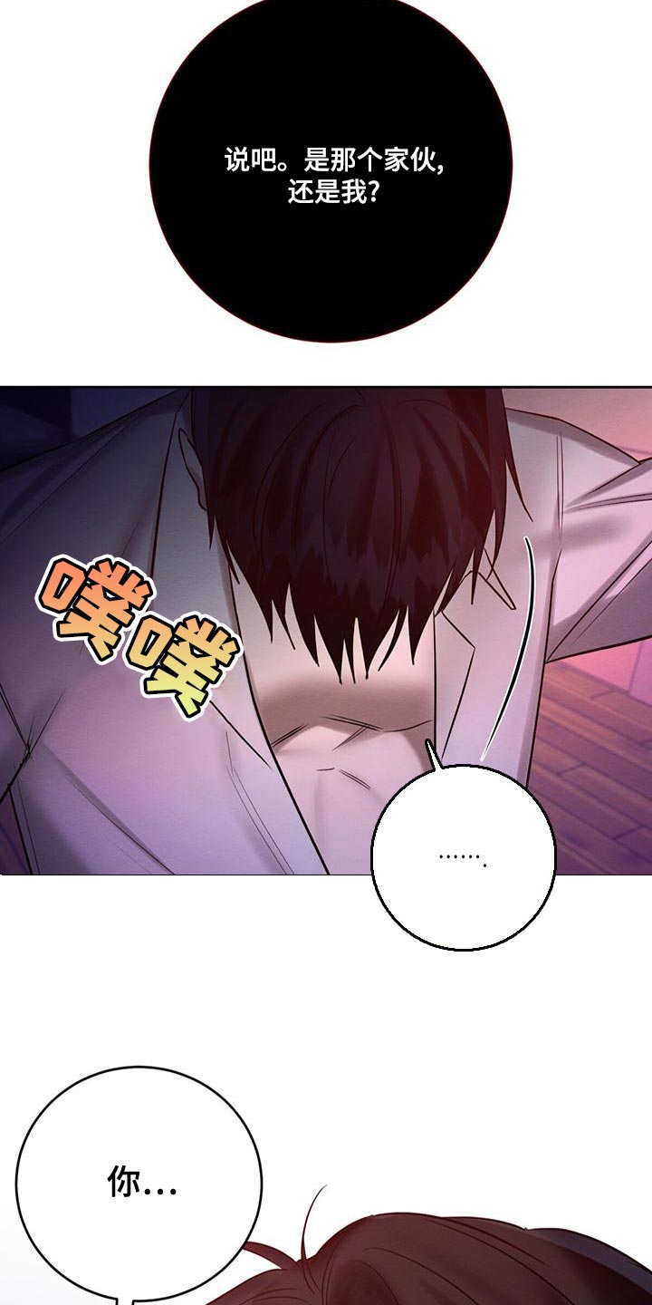 第68章：为什么总是伤害我23