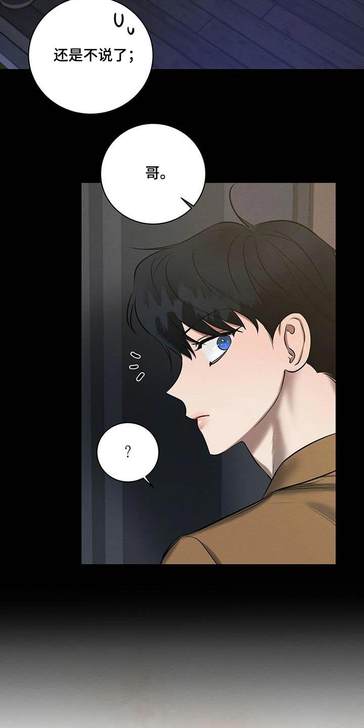 第28章：毕业2