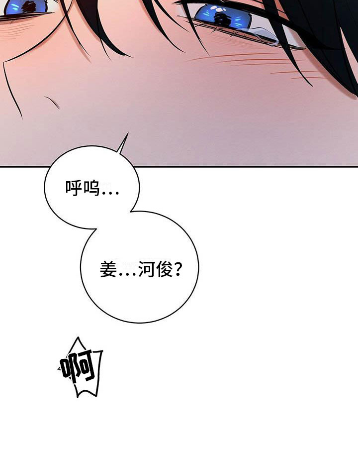 第15章：我好期待13