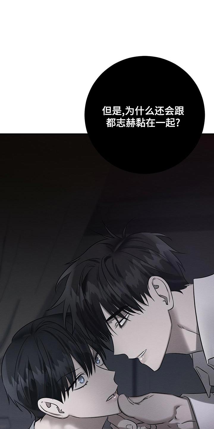 第51章：没办法继续了6