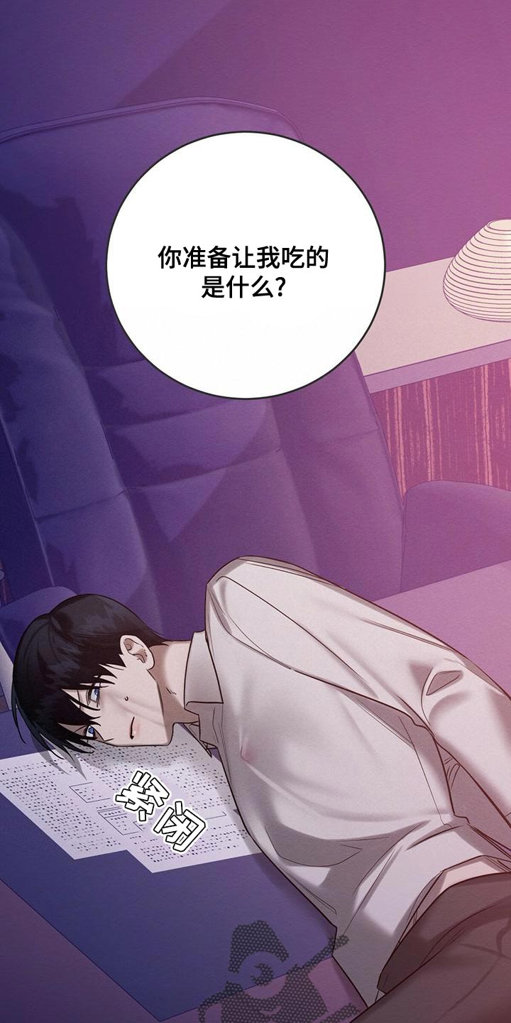 第64章：不方便回答17