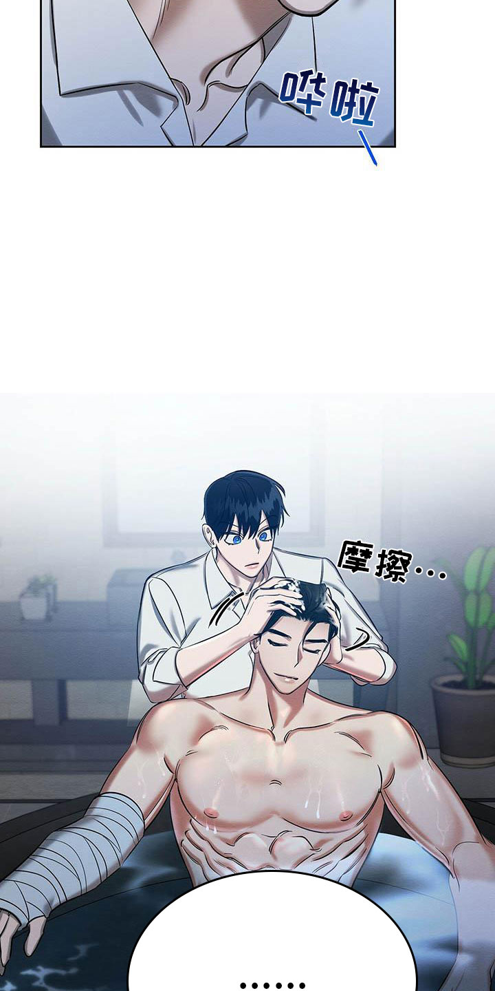 第24章：晴天霹雳19