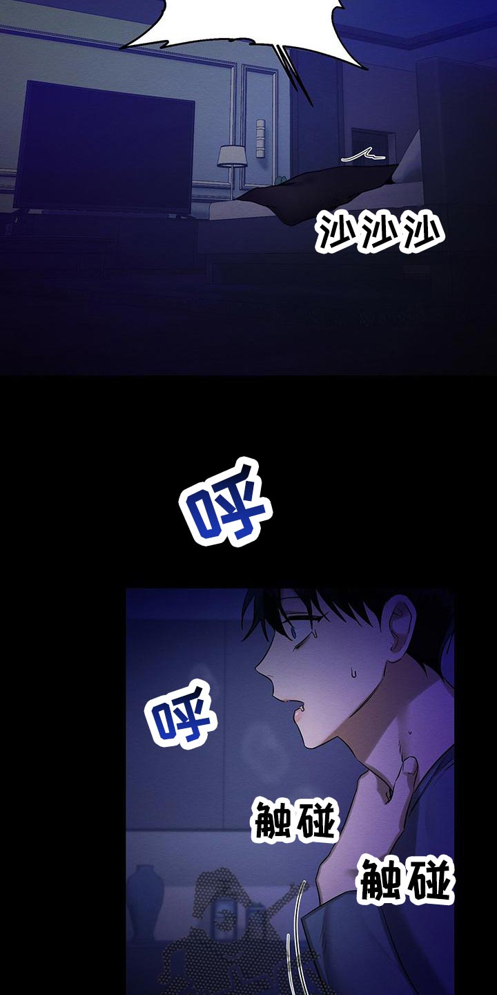 第59章：真是好笑9