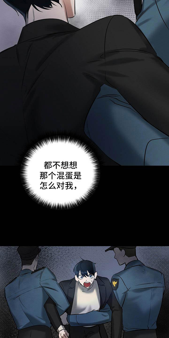 第18章：换个地方19