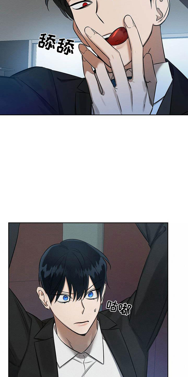 第13章：混蛋5