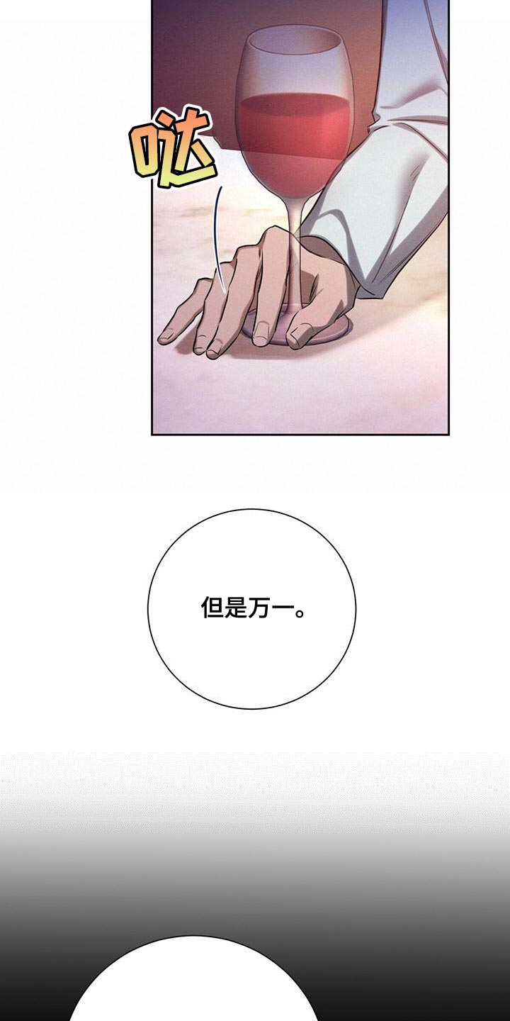 第53章：我需要你28