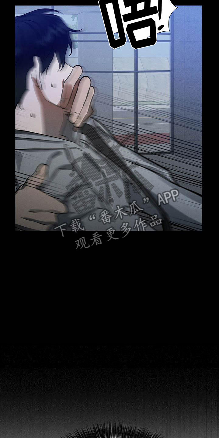 第6章：真的来了17