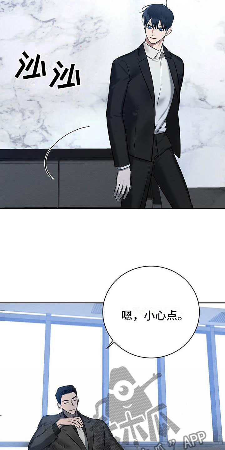 第19章：现在才是开始16