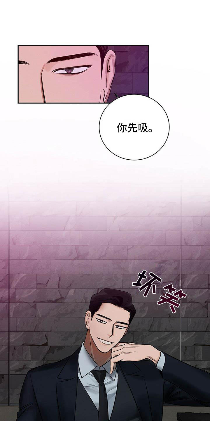 第4章：想知道吗？15