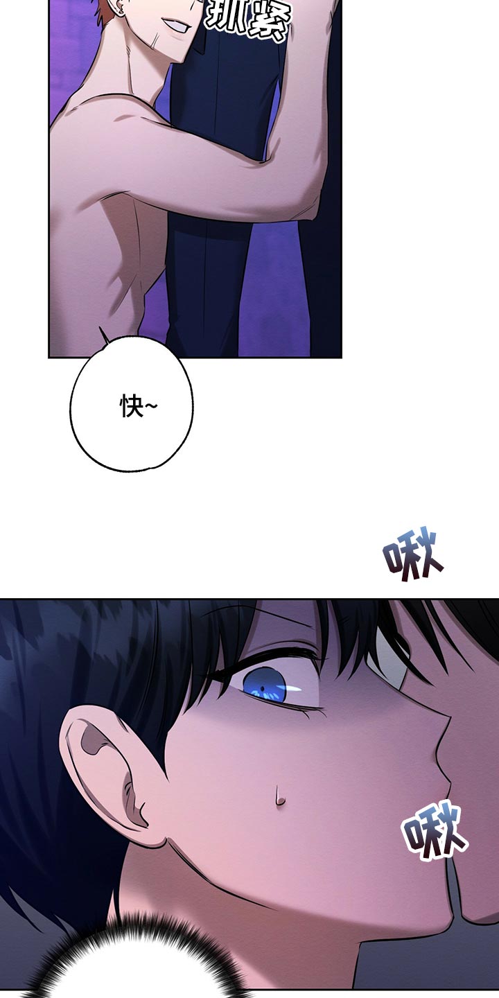 第41章：事情才刚开始24
