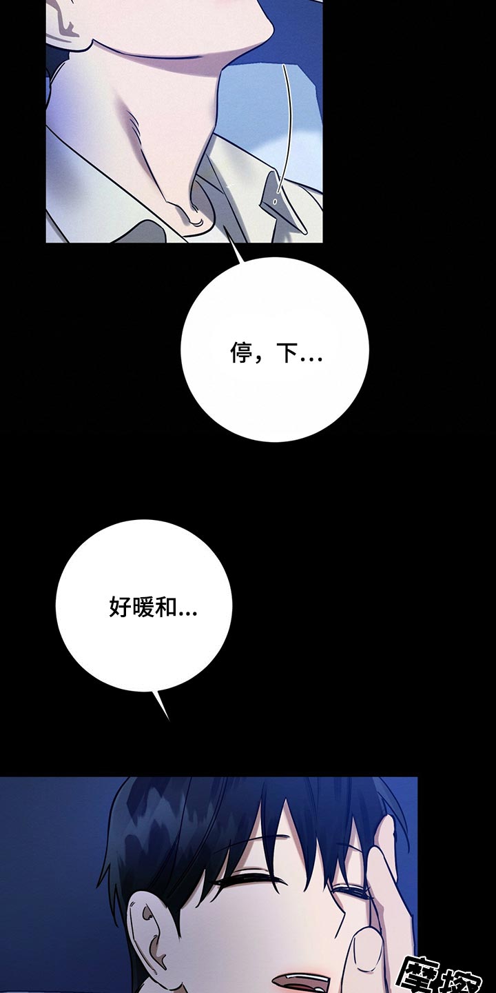 第35章：生气18