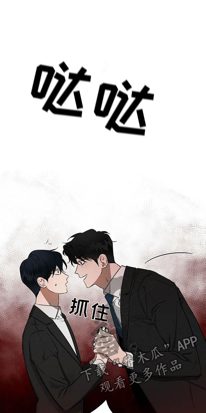 第9章：见面了！22