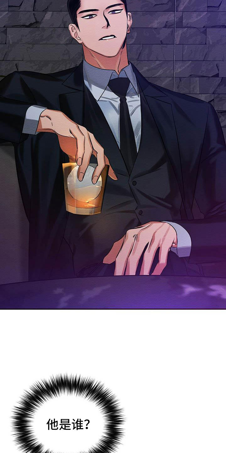 第3章：死亡危机8