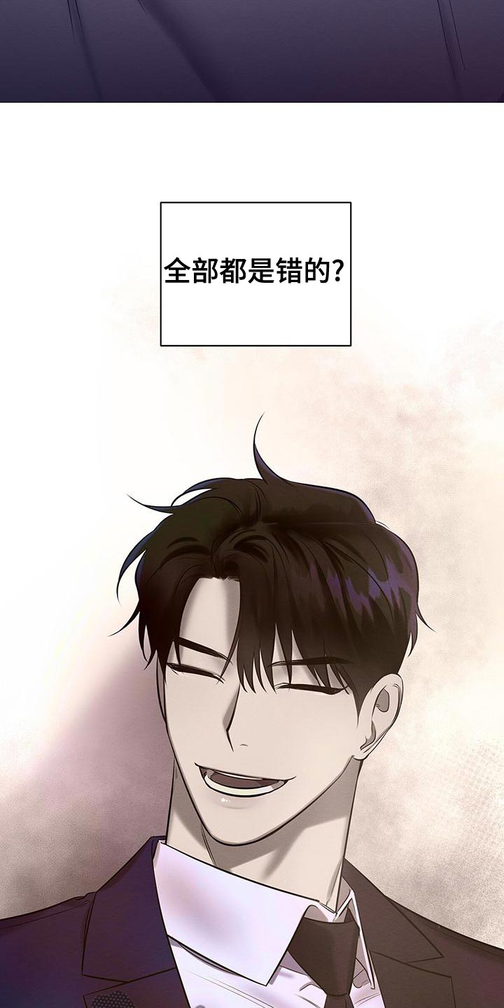 第70章：要怎么办？37