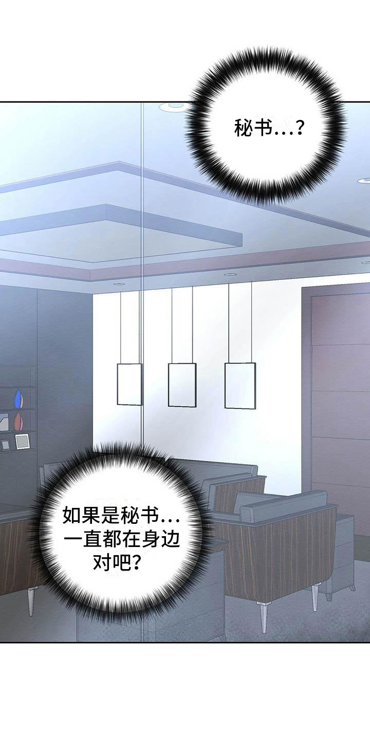 第12章：笑一个吧15
