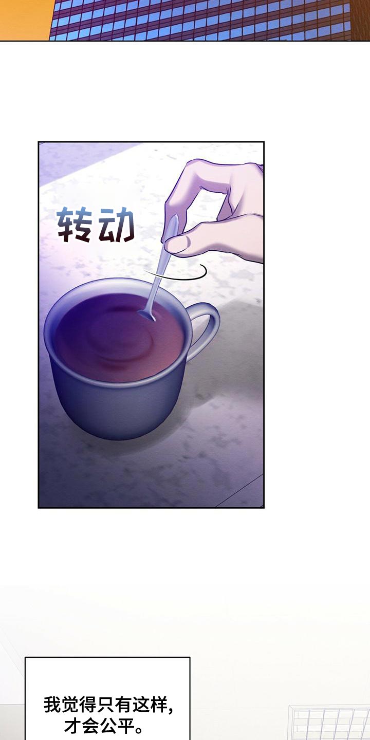 第63章：我的复仇21
