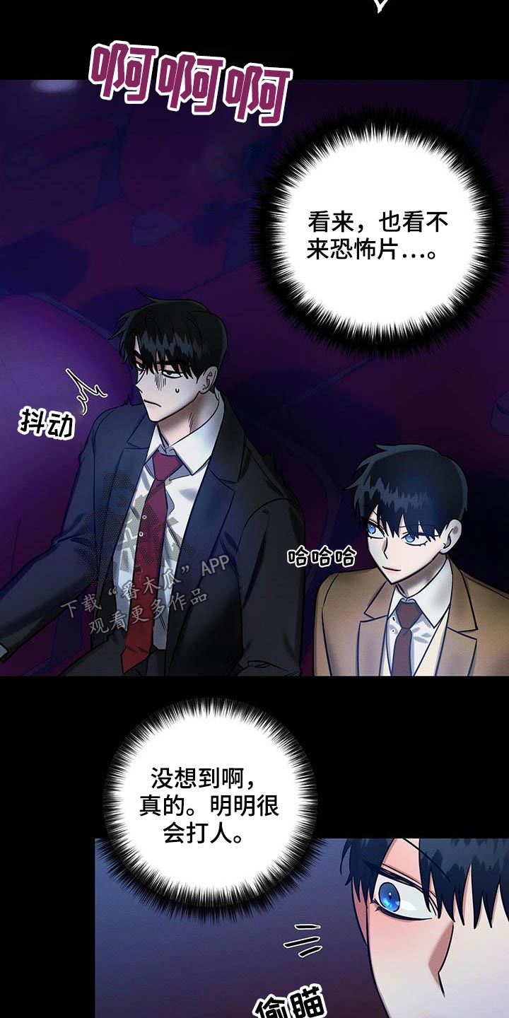 第28章：毕业21